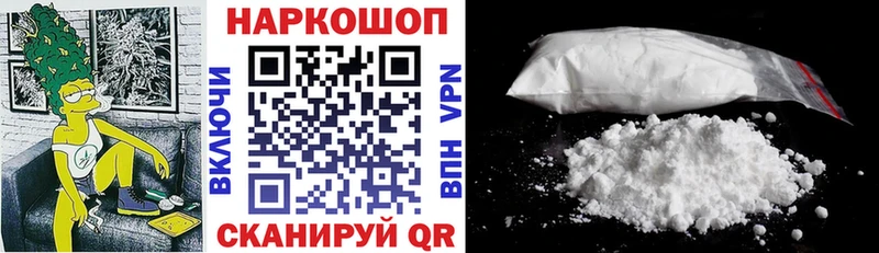 Виды наркоты Оленегорск МАРИХУАНА  КОКАИН  ГАШ  МЕФ 
