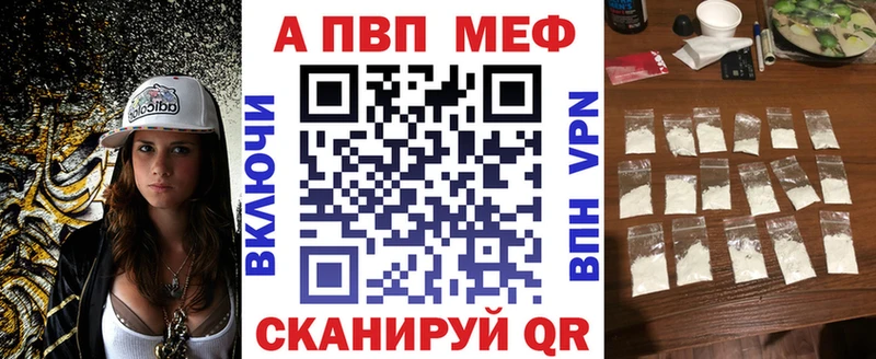 купить наркоту  MEGA ССЫЛКА  Alpha PVP мука  Оленегорск 