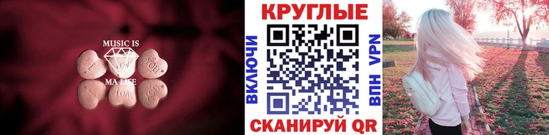 hydra как зайти купить закладку Оленегорск ЭКСТАЗИ 280 MDMA