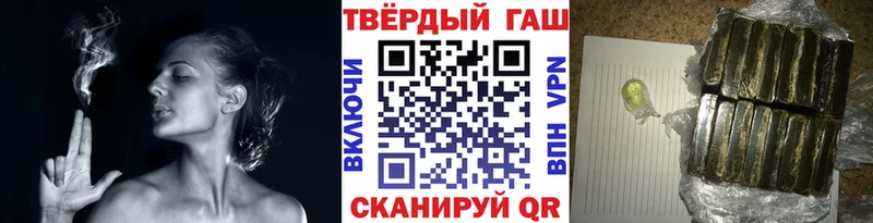 ГАШ Premium Оленегорск