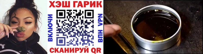 MEGA ссылки  цена наркотик  Оленегорск  Гашиш убойный 