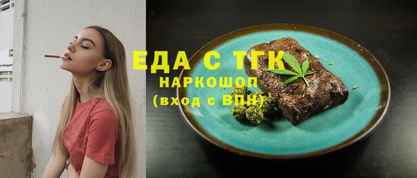кристаллы Аркадак