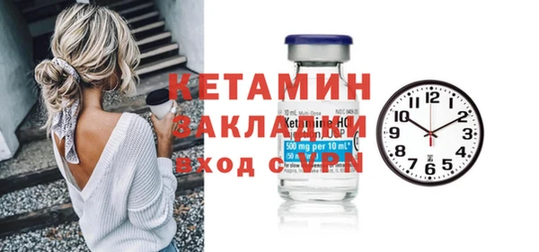 кристаллы Аркадак