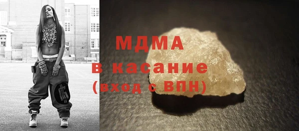 кристаллы Аркадак