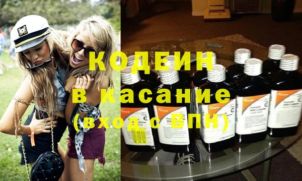 экстази Арсеньев