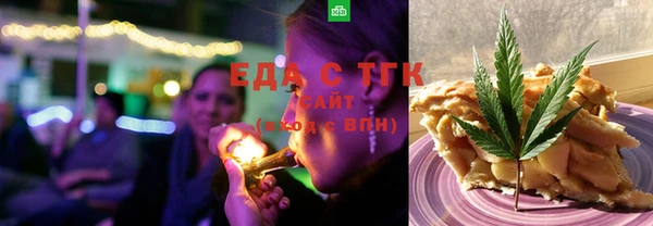 круглые Армянск