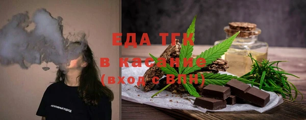 круглые Армянск