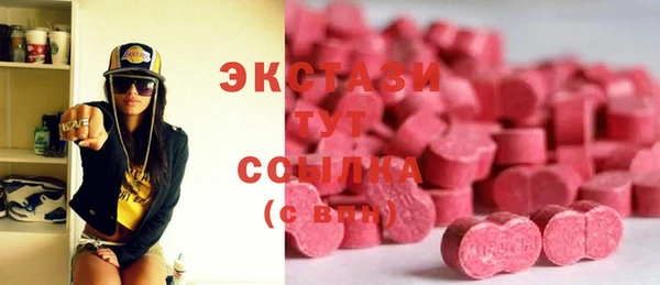круглые Армянск