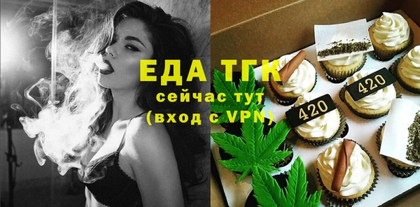 экстази Арсеньев