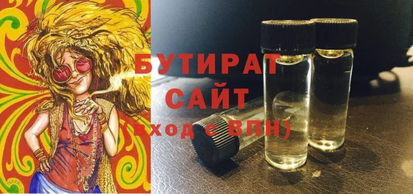 экстази Арсеньев