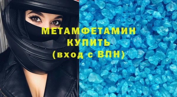 кристаллы Аркадак