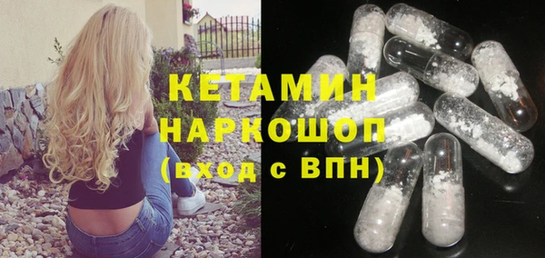 кристаллы Аркадак
