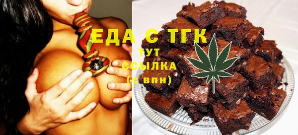 экстази Арсеньев