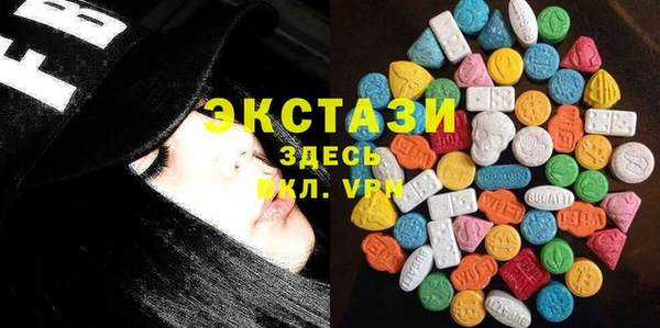 круглые Армянск