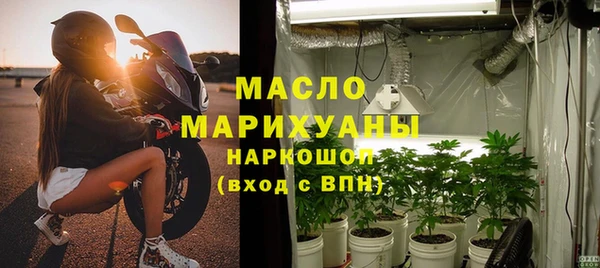 экстази Арсеньев