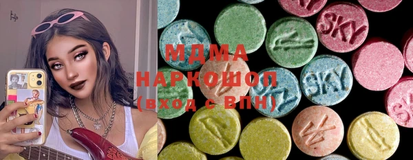 круглые Армянск
