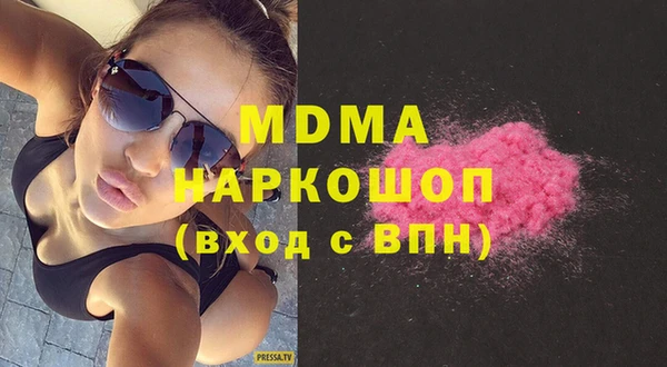 кристаллы Аркадак