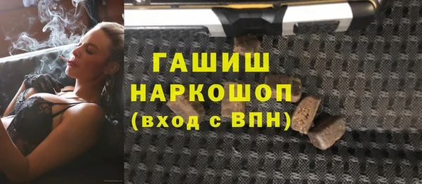 экстази Арсеньев