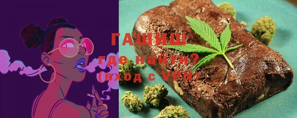 кристаллы Аркадак