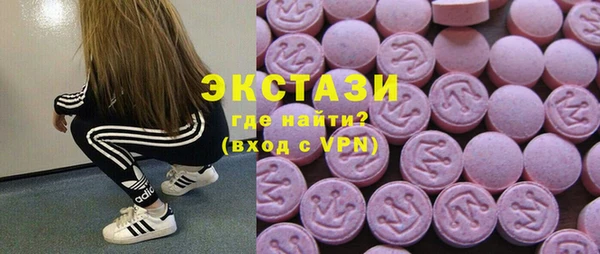 круглые Армянск