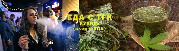 кристаллы Аркадак
