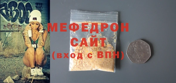 круглые Армянск