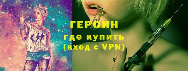 экстази Арсеньев