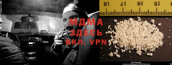 круглые Армянск