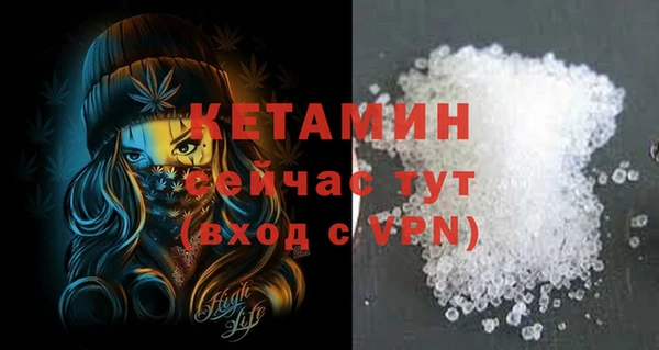 кристаллы Аркадак