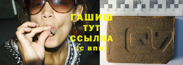 кристаллы Аркадак