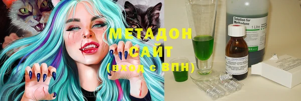 кристаллы Аркадак
