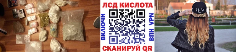 где купить   Оленегорск  Лсд 25 экстази ecstasy 