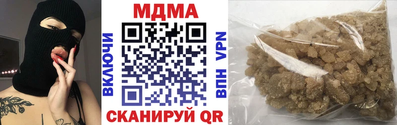 МДМА кристаллы  где найти наркотики  мориарти официальный сайт  Оленегорск 