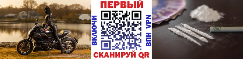 Метамфетамин пудра  Оленегорск 