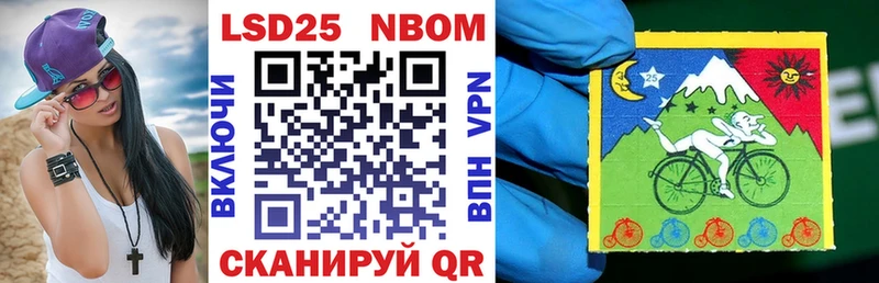 Марки N-bome 1500мкг  цены   Оленегорск 